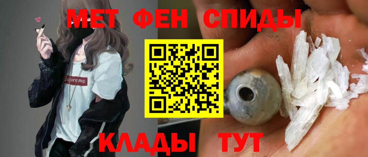 Амфетамин 97% Заринск