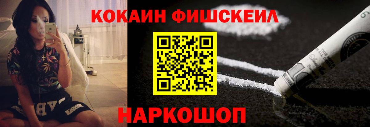 Cocaine VHQ  COCAIN  Вход с VPN  Заринск  Кокаин Колумбийский 