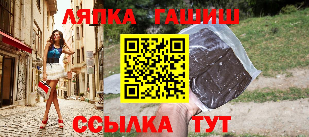 Гашиш Premium  Гашиш  Вход с VPN  Заринск  ГАШ hashish 