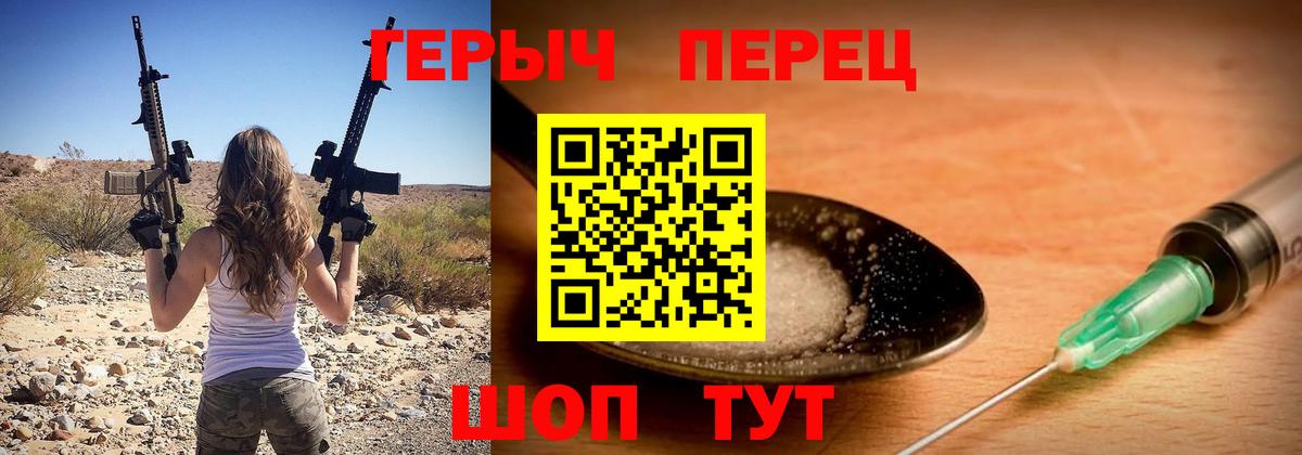 Героин афганец Заринск