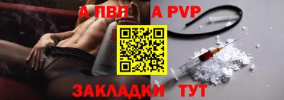 соль курить ск Заволжье