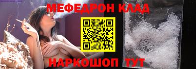 mix Заводоуковск