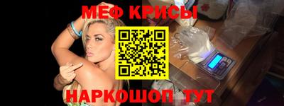 бошки Жуковский
