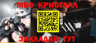 mix Заводоуковск