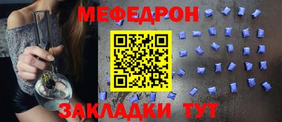 mix Заводоуковск