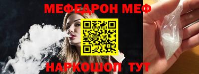 соль курить ск Заволжье