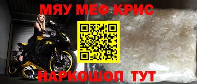 соль курить ск Заволжье