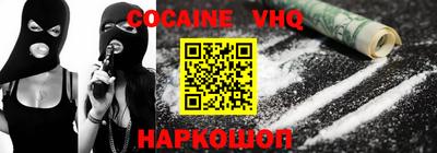 бошки Жуковский