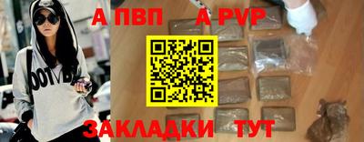 соль курить ск Заволжье