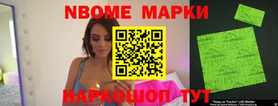 бошки Жуковский