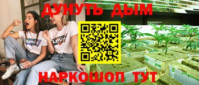 бошки Жуковский