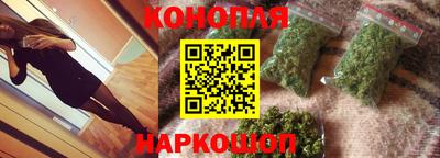 соль курить ск Заволжье