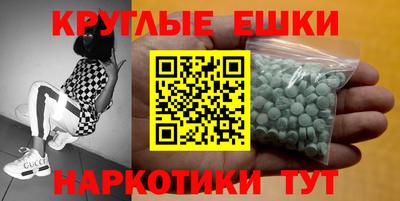 соль курить ск Заволжье