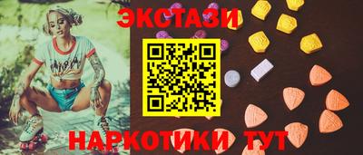 соль курить ск Заволжье