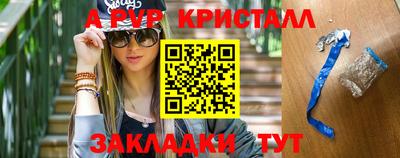 соль курить ск Заволжье