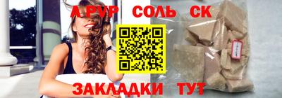 бошки Жуковский