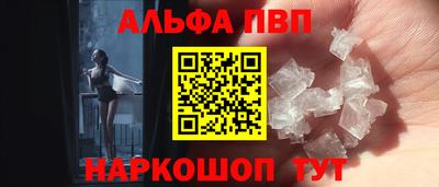 соль курить ск Заволжье