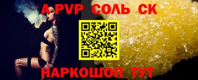 бошки Жуковский