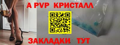 бошки Жуковский