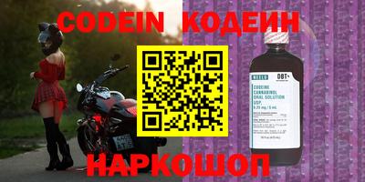 бошки Жуковский