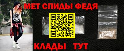 соль курить ск Заволжье