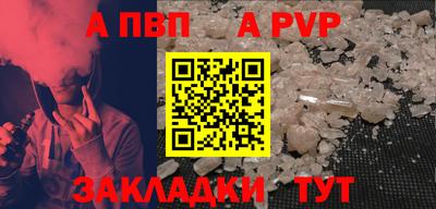 бошки Жуковский