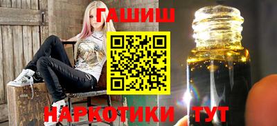 соль курить ск Заволжье