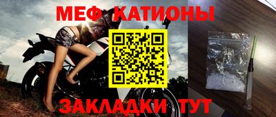 бошки Жуковский