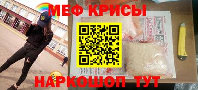 бошки Жуковский