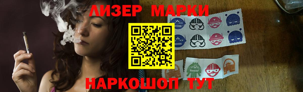 Заринск  LSD-25 экстази ecstasy  Вход с VPN  Лсд 25 экстази кислота 