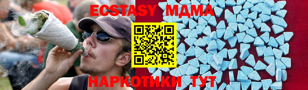 MDMA Molly Заринск