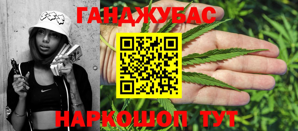 Марихуана план  Шишки марихуана SATIVA & INDICA  Заринск  Вход с VPN  Бошки марихуана ГИДРОПОН 